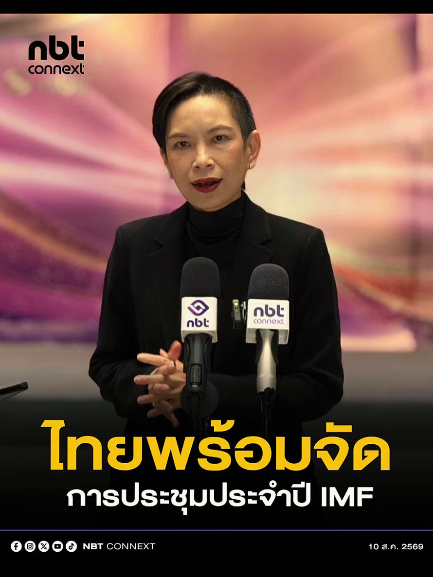 @ประชาสัมพันธ์จังหวัดเพชรบุรี