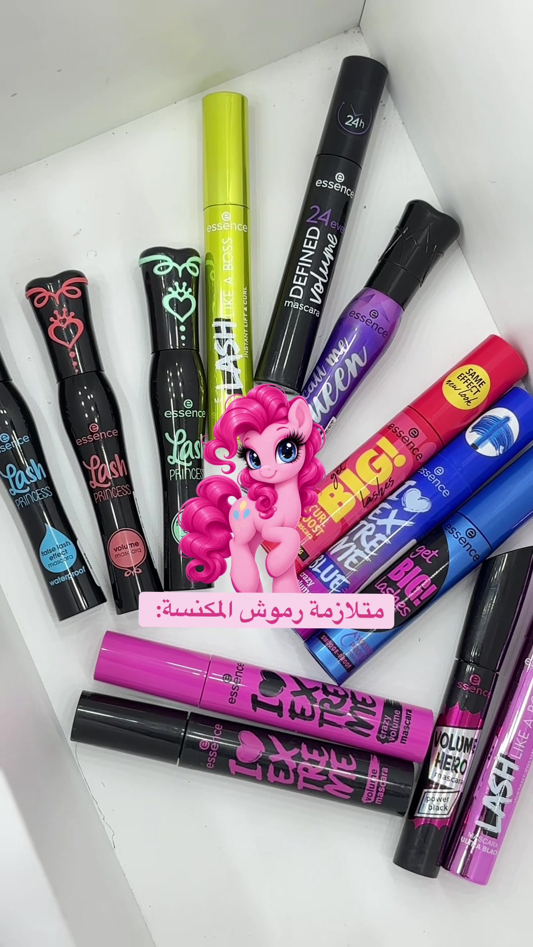 @الفوّاح