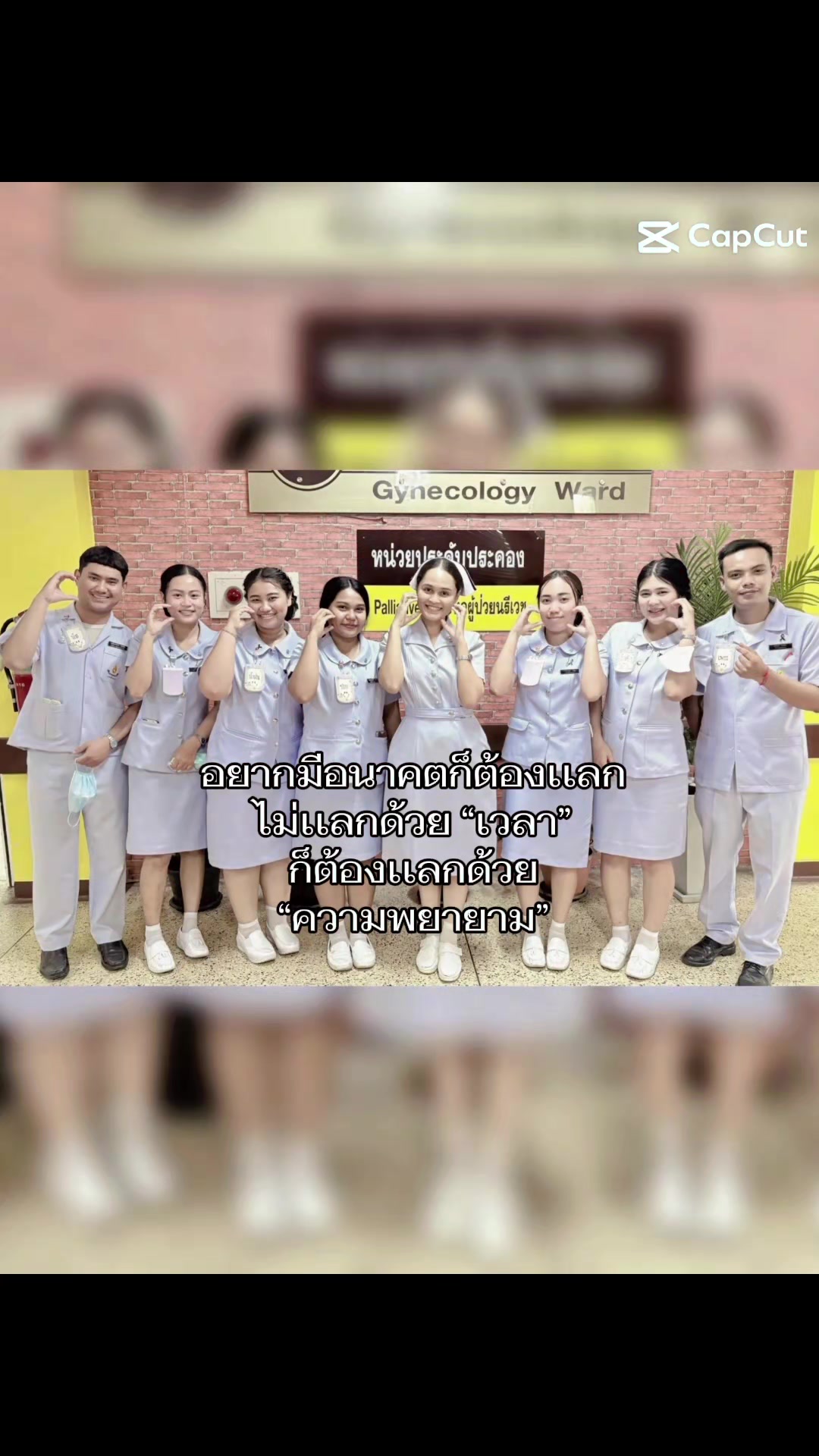@เพชร' คนดี.