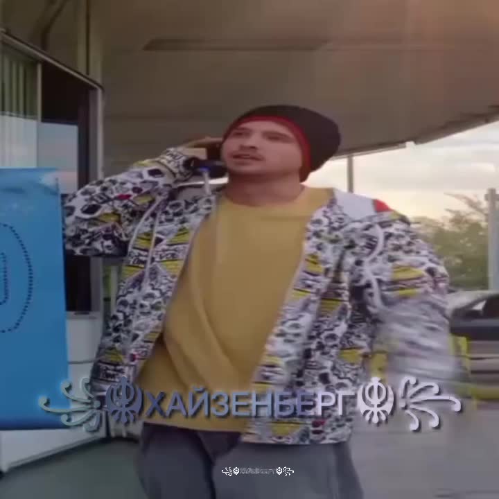 @꧁☬ХАЙЗЕНБЕРГ☬꧂