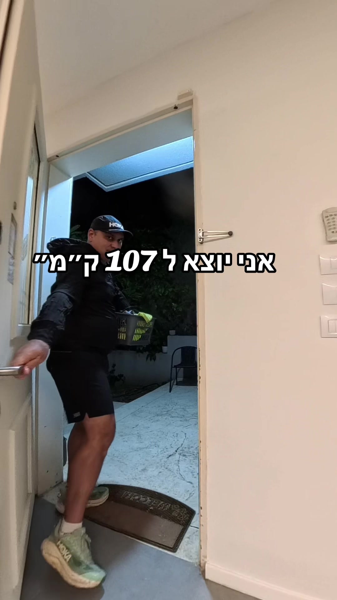 @Dan Run-Travel- הרץ מהטיקטוק