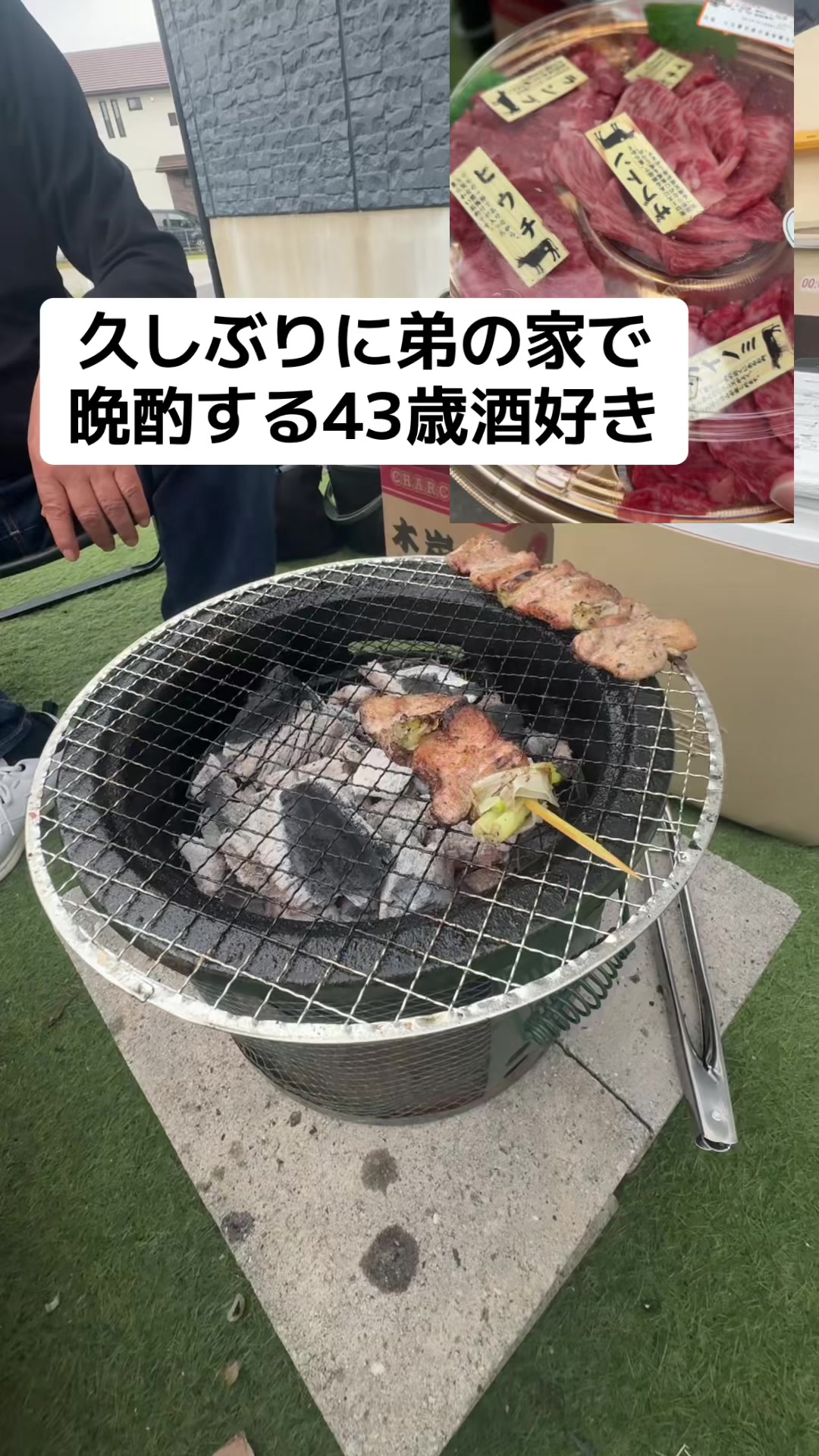 @ゆうっちょれい
