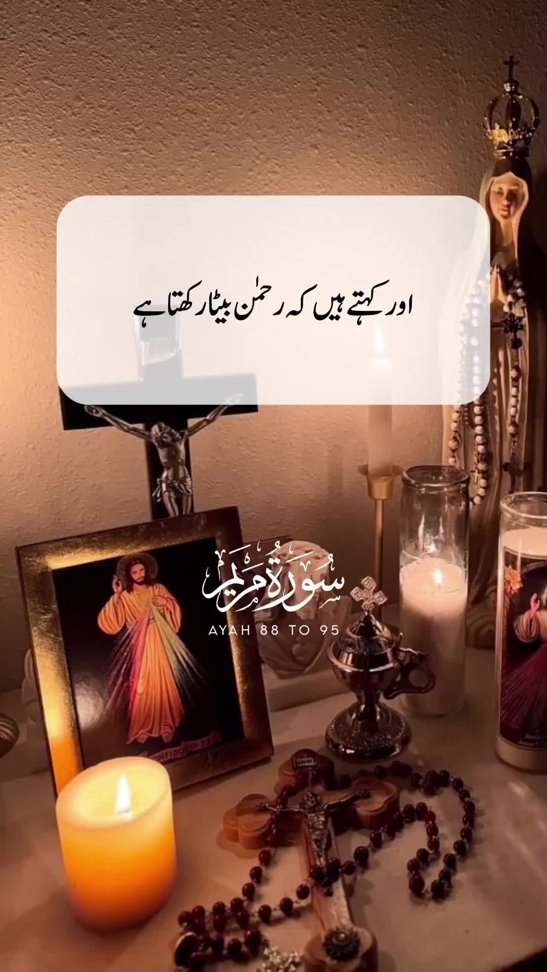@SIRAT-E-MUSTAQIM