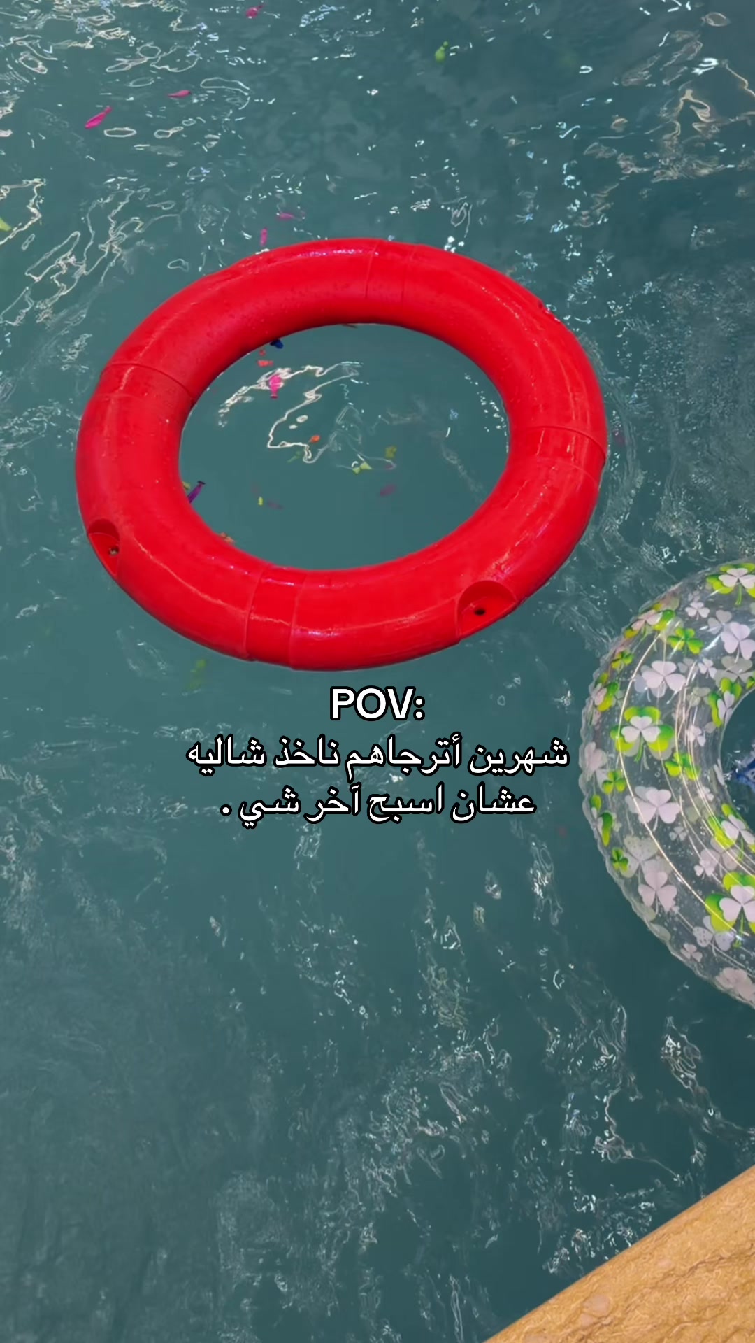 @مريم العتيبي | الطايف