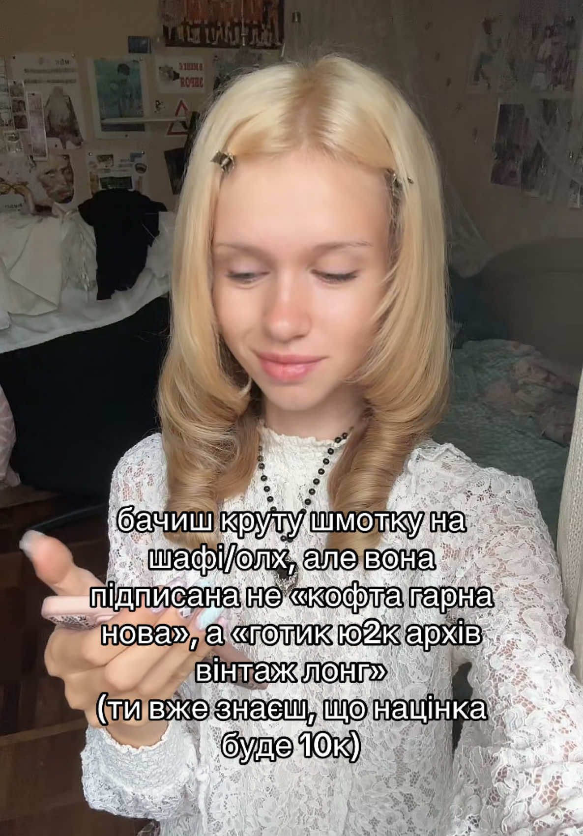 @настя шо 🕰️