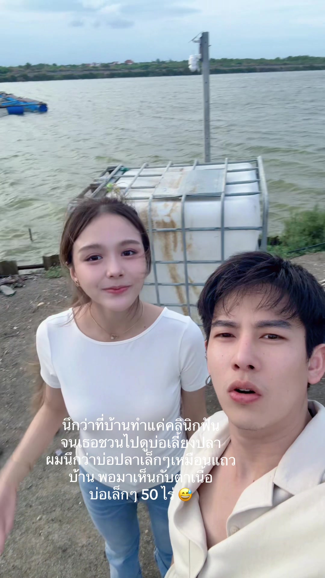 @Toey Apiwat Boonanak