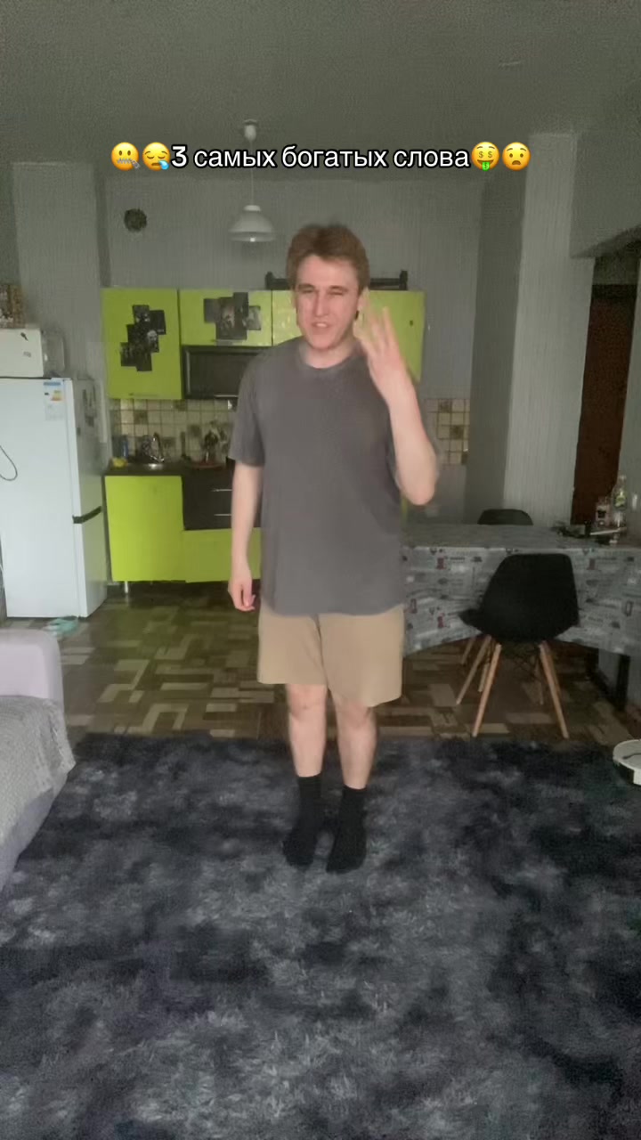 @🤸&zwj;♀️полурослик🤸&zwj;♂️
