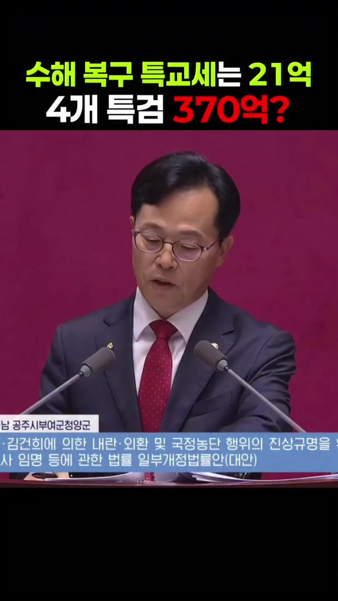 @래퍼번개