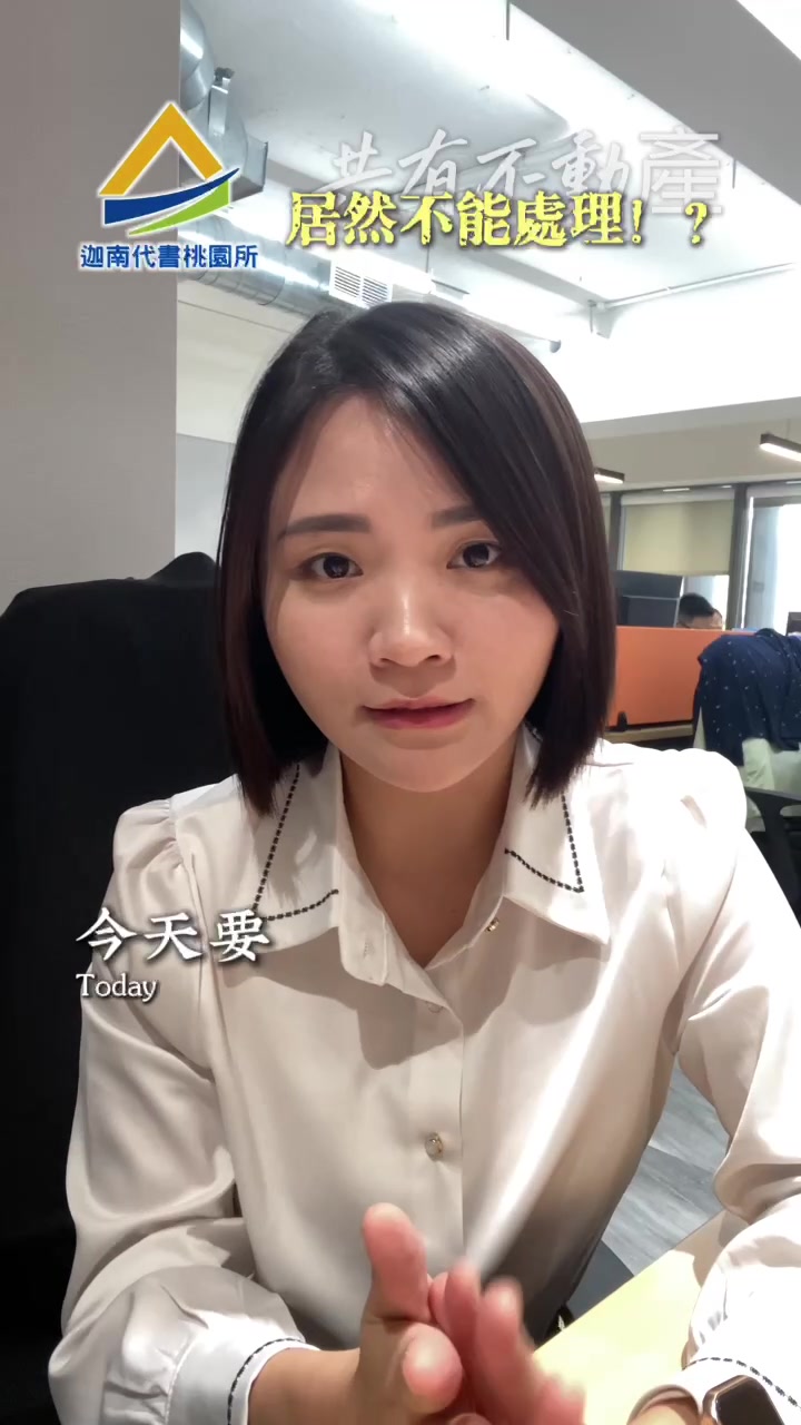 @簡代書