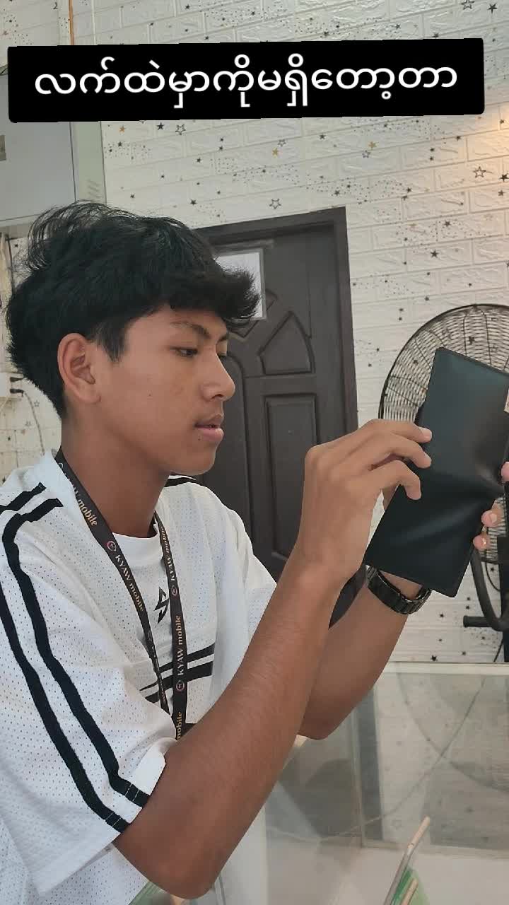 @Kyaw Mobile Second Hand Shop