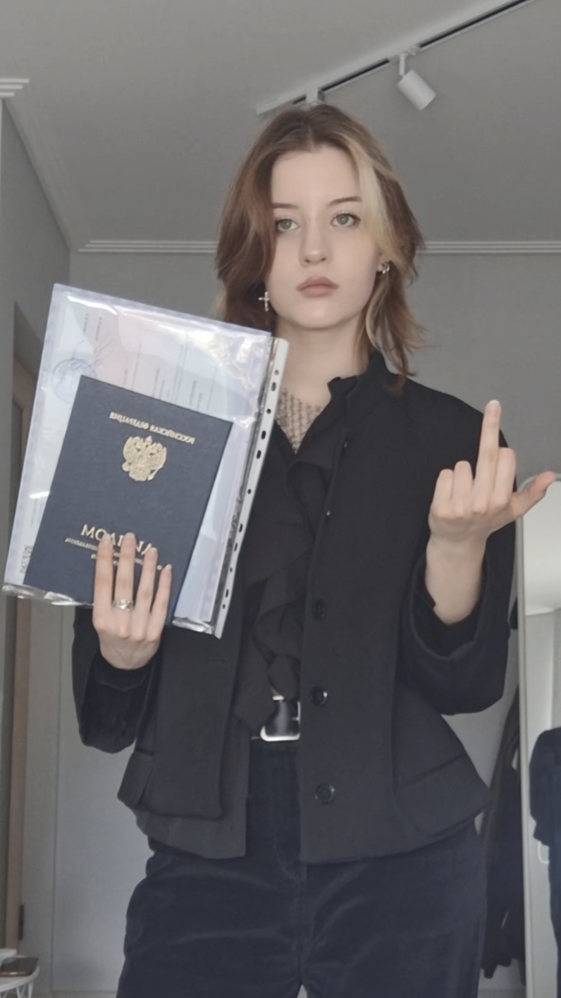 @скогти