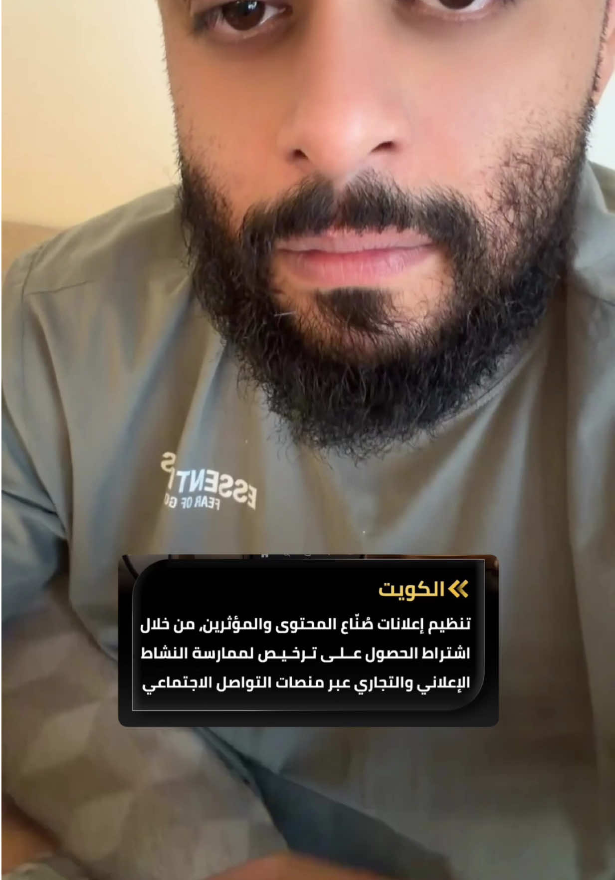 @باسل المزعل