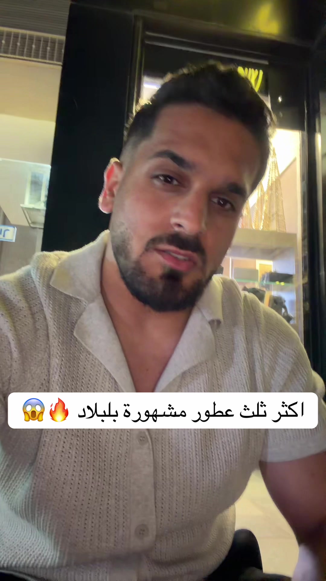@yazedfarojy