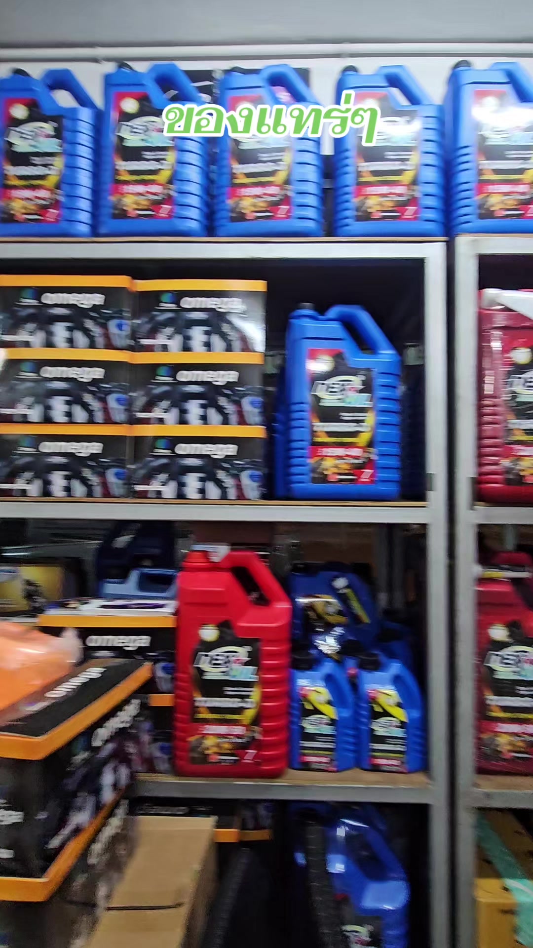 @Ozone motor sport