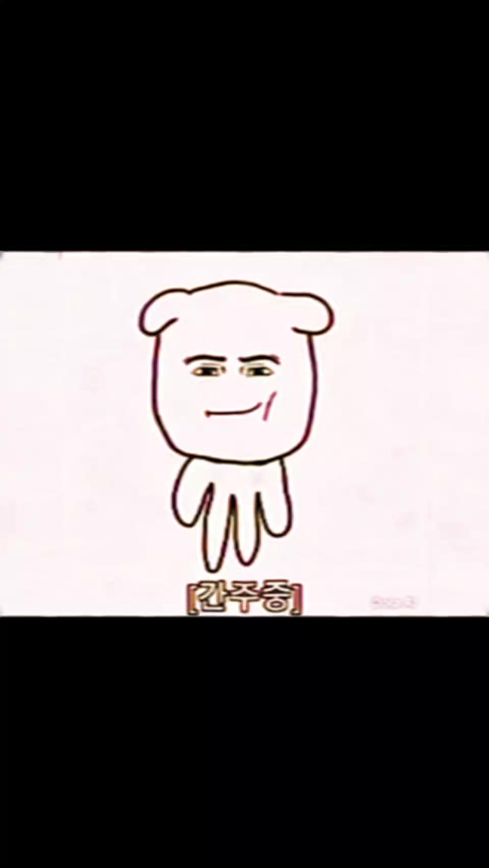 @잼민나라