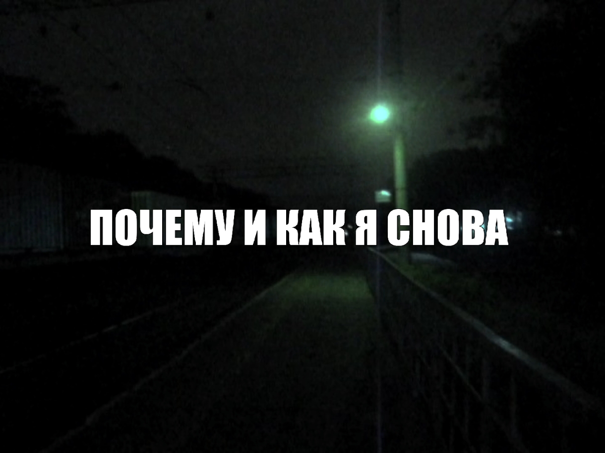 @звуки для липсингов