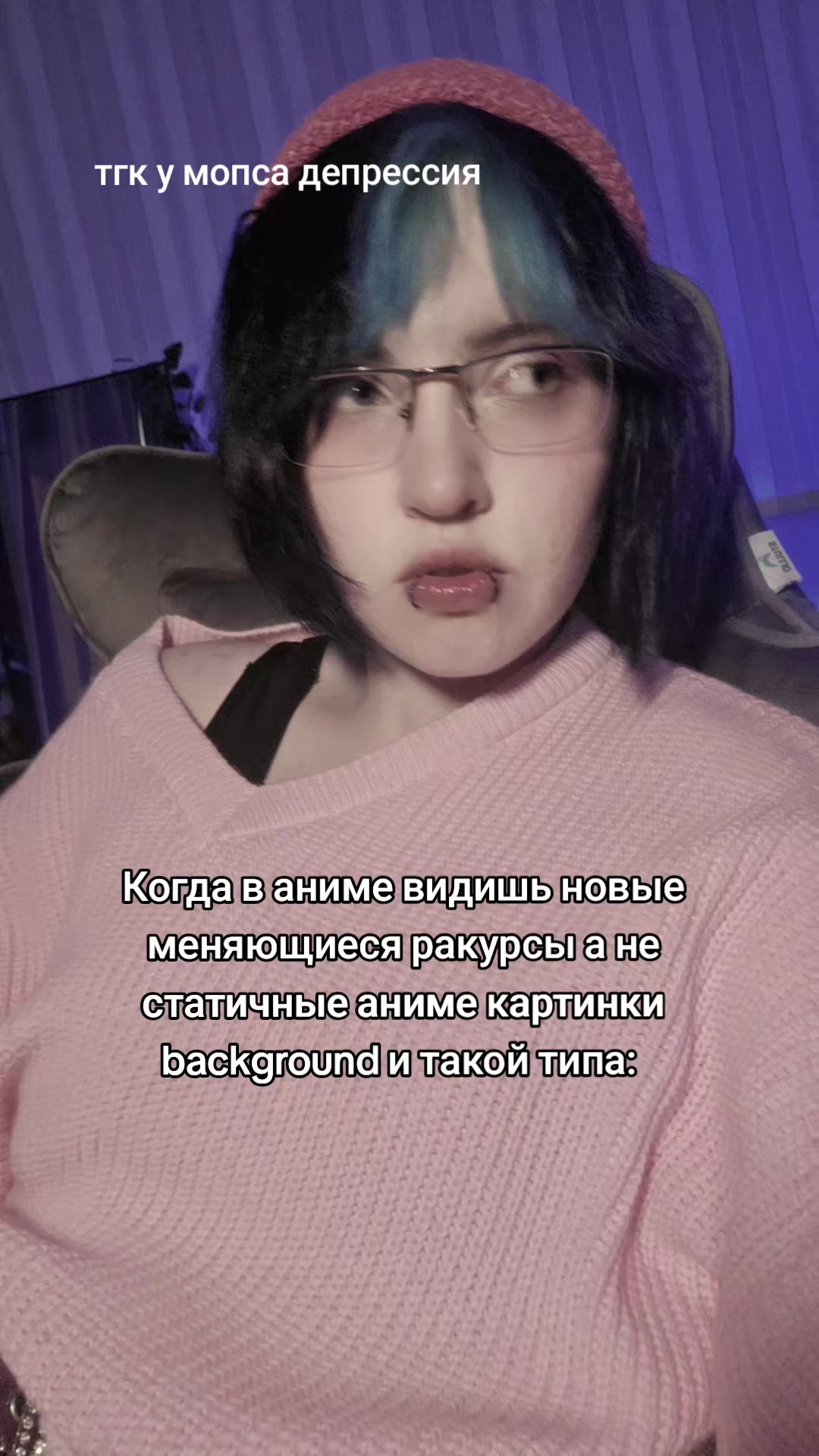 @тгк: у мопса депрессия