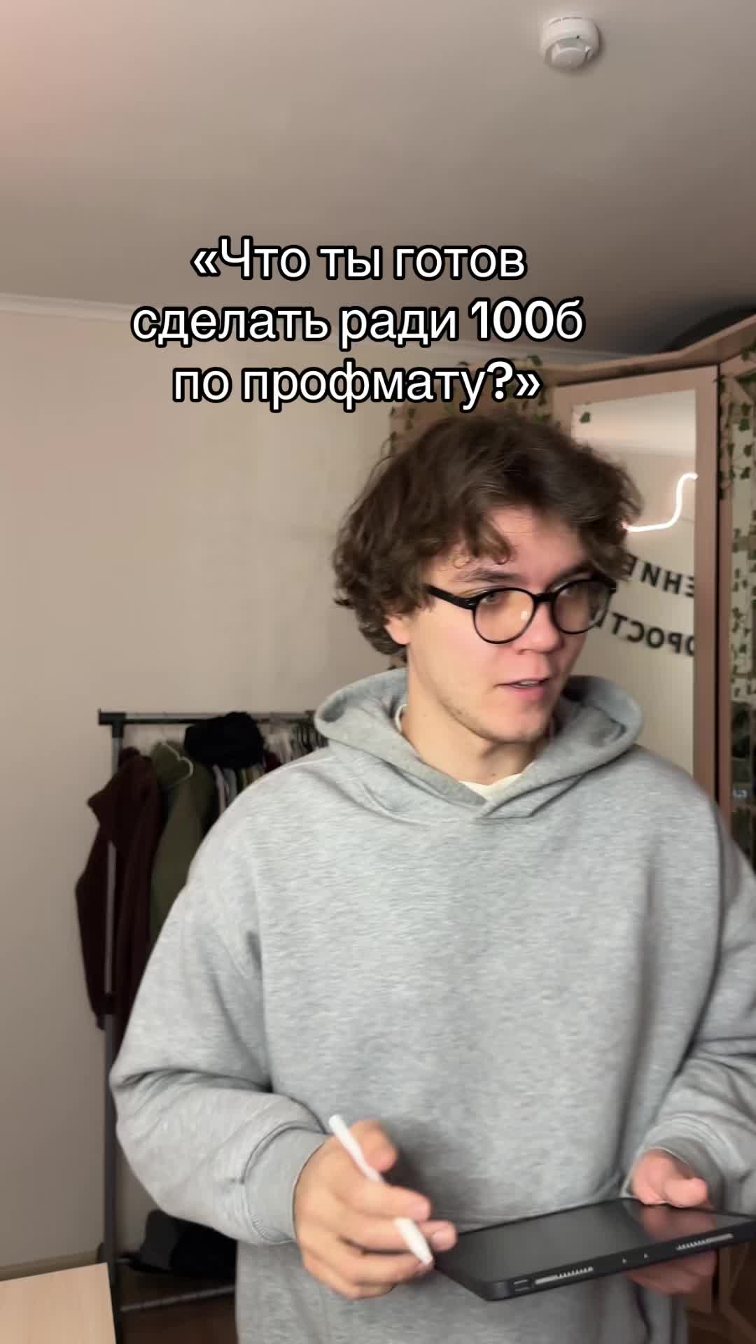 @тгк: Шатравка | Математика ЕГЭ