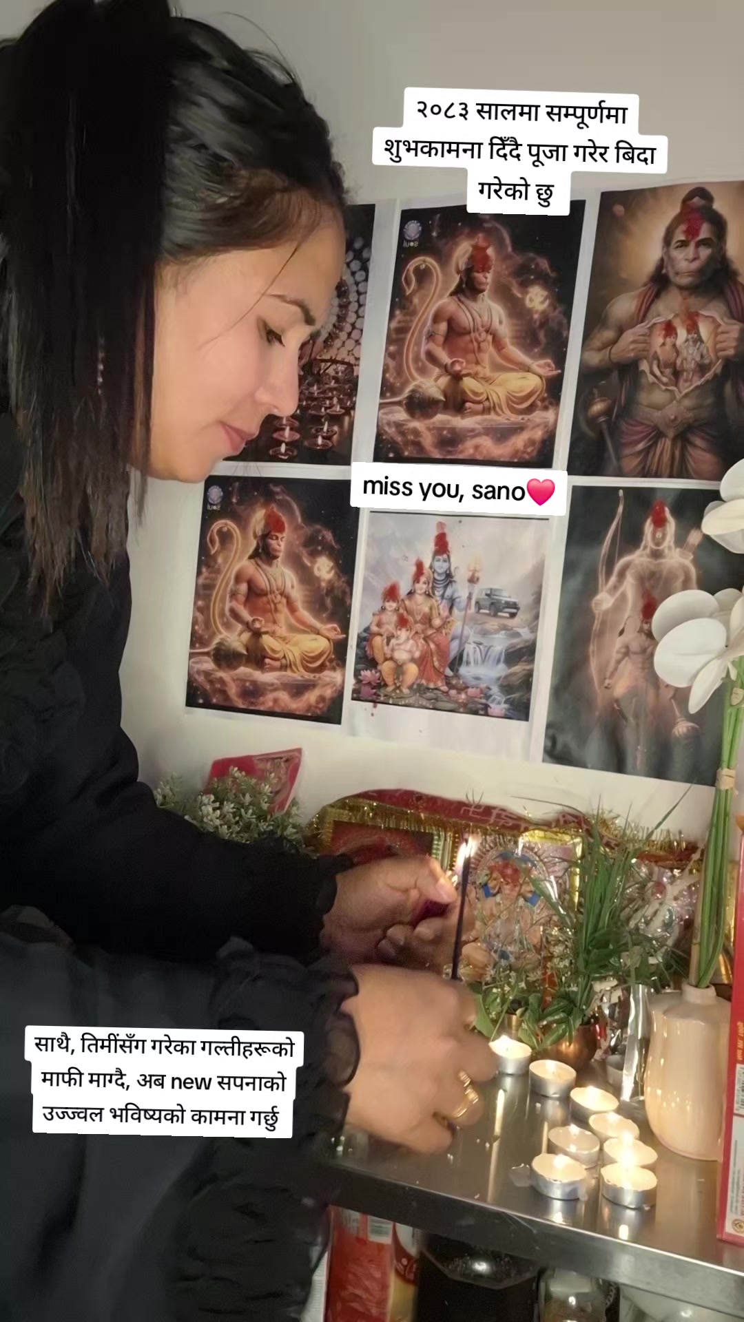 @Binita Thakuri official🤝