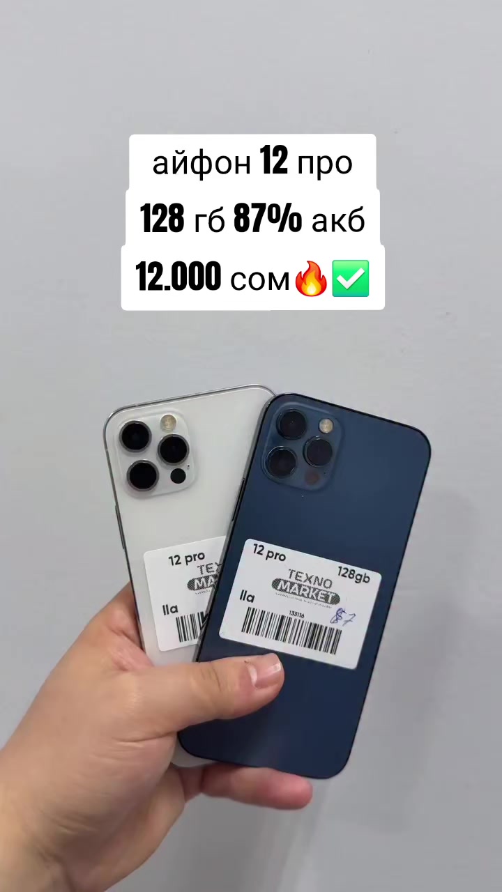 @0504 709 709📲