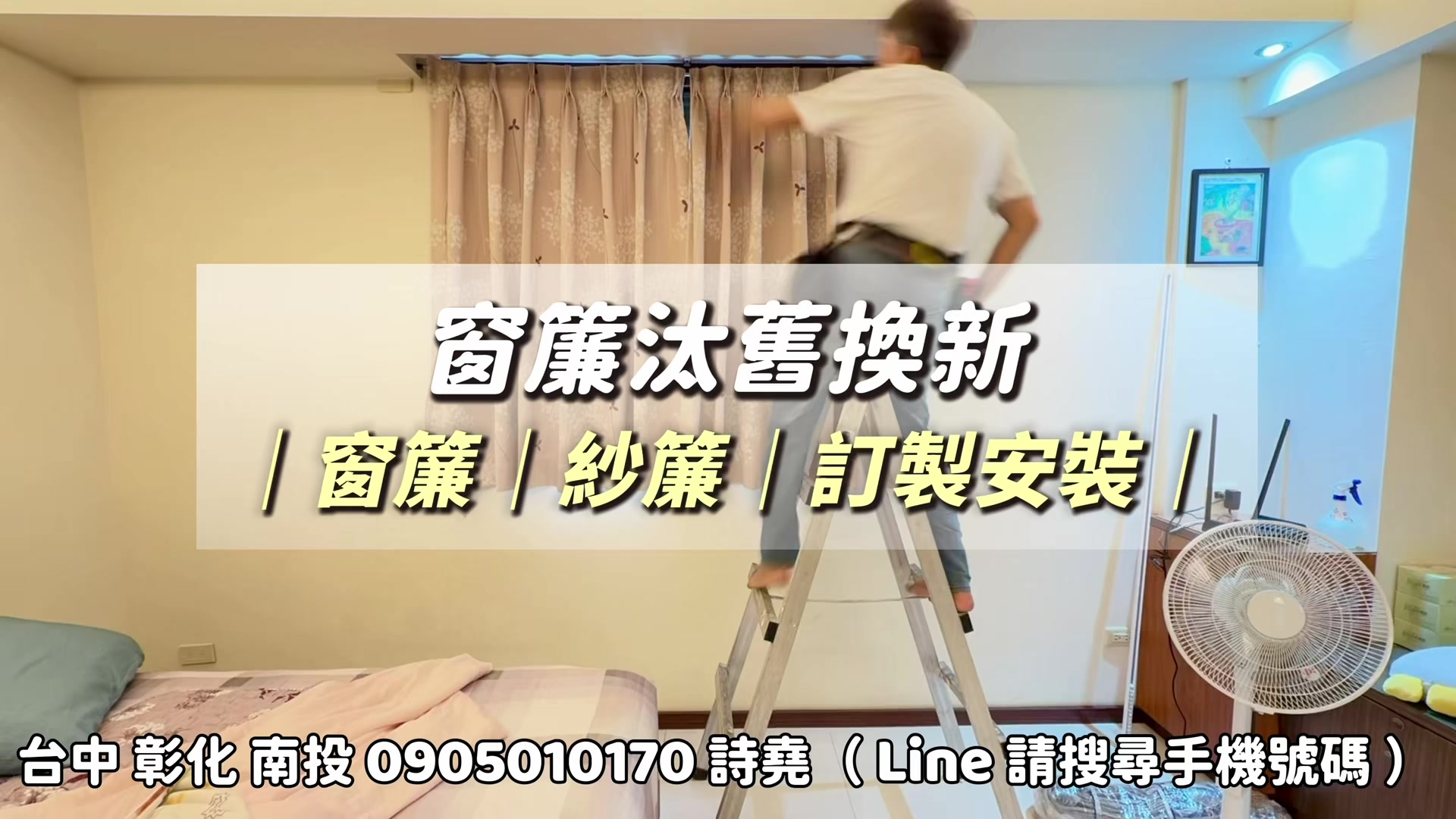 @林詩堯