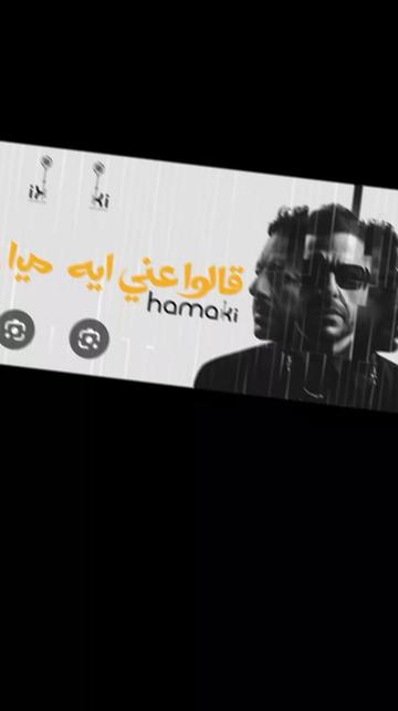 @🎧✨Eslam kadry✨🎧