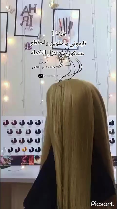@🦋Fofo Beauty Salon 🦋
