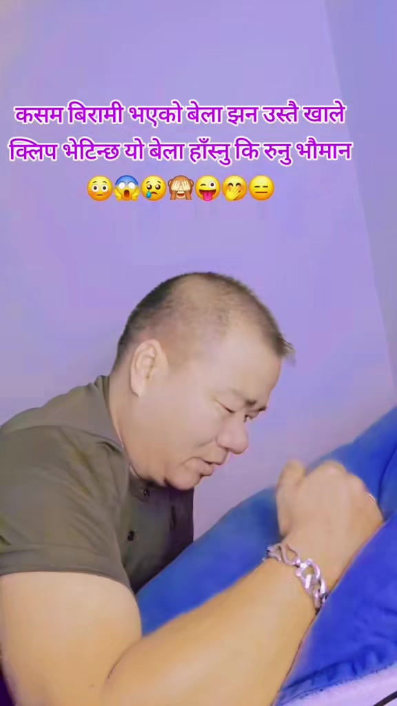 @🇳🇵तीर्थ मगर ❣️🇶🇦🚶&zwj;♂️