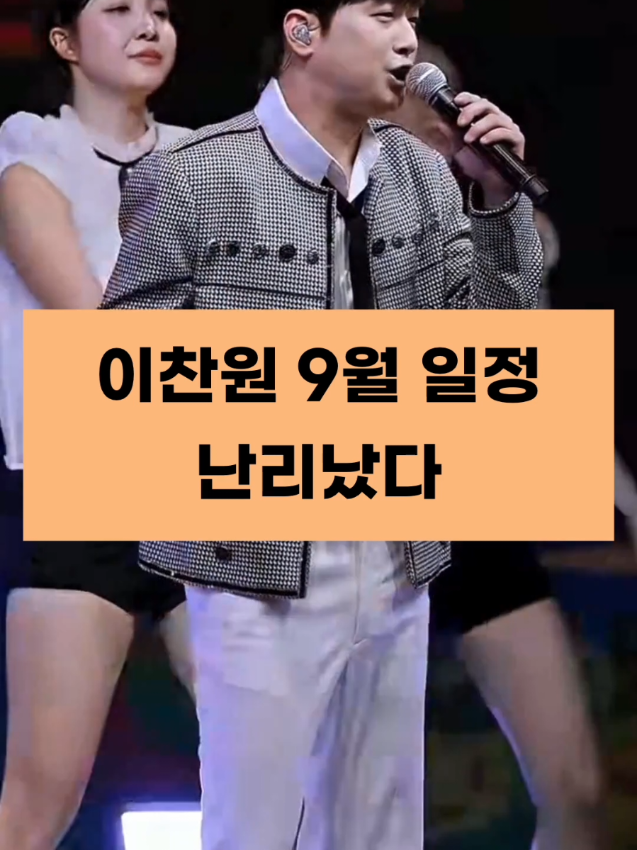 @잇슈