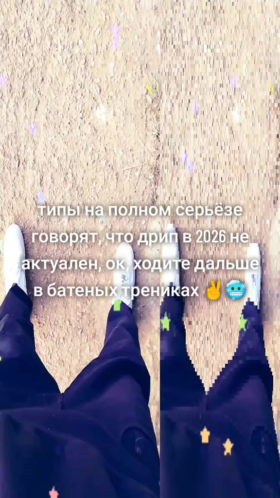 @данкоф #YTM🩸