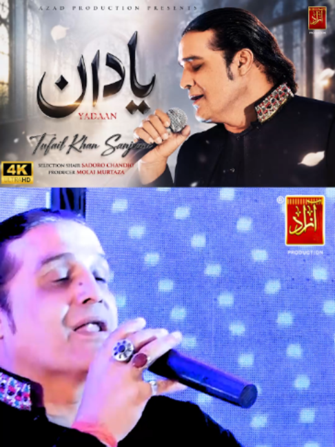 @Azad Production official