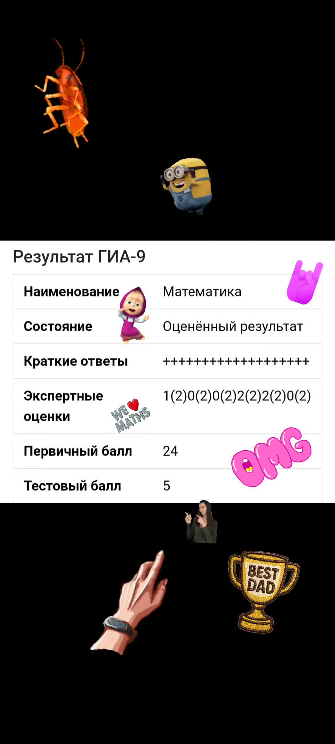 @<3