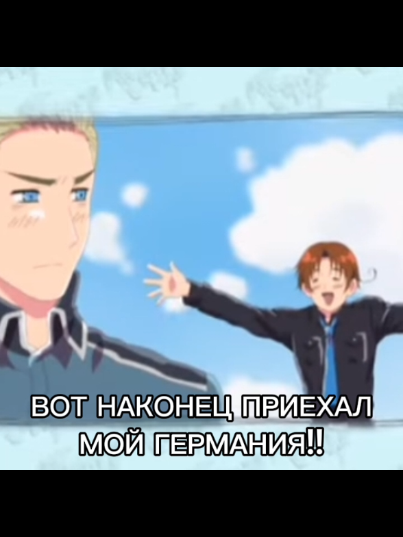 @gerita #1 lover