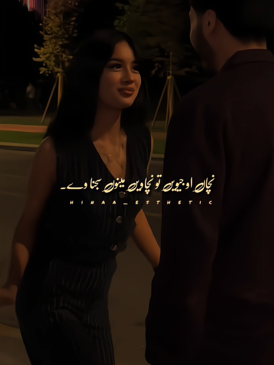@☾𝑯𝒊𝒏𝒂࿐𝑨𝒆𝒔𝒕𝒉𝒆𝒕𝒊𝒄 ♡