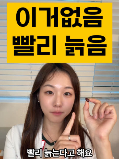 @진심약사 pharmacist