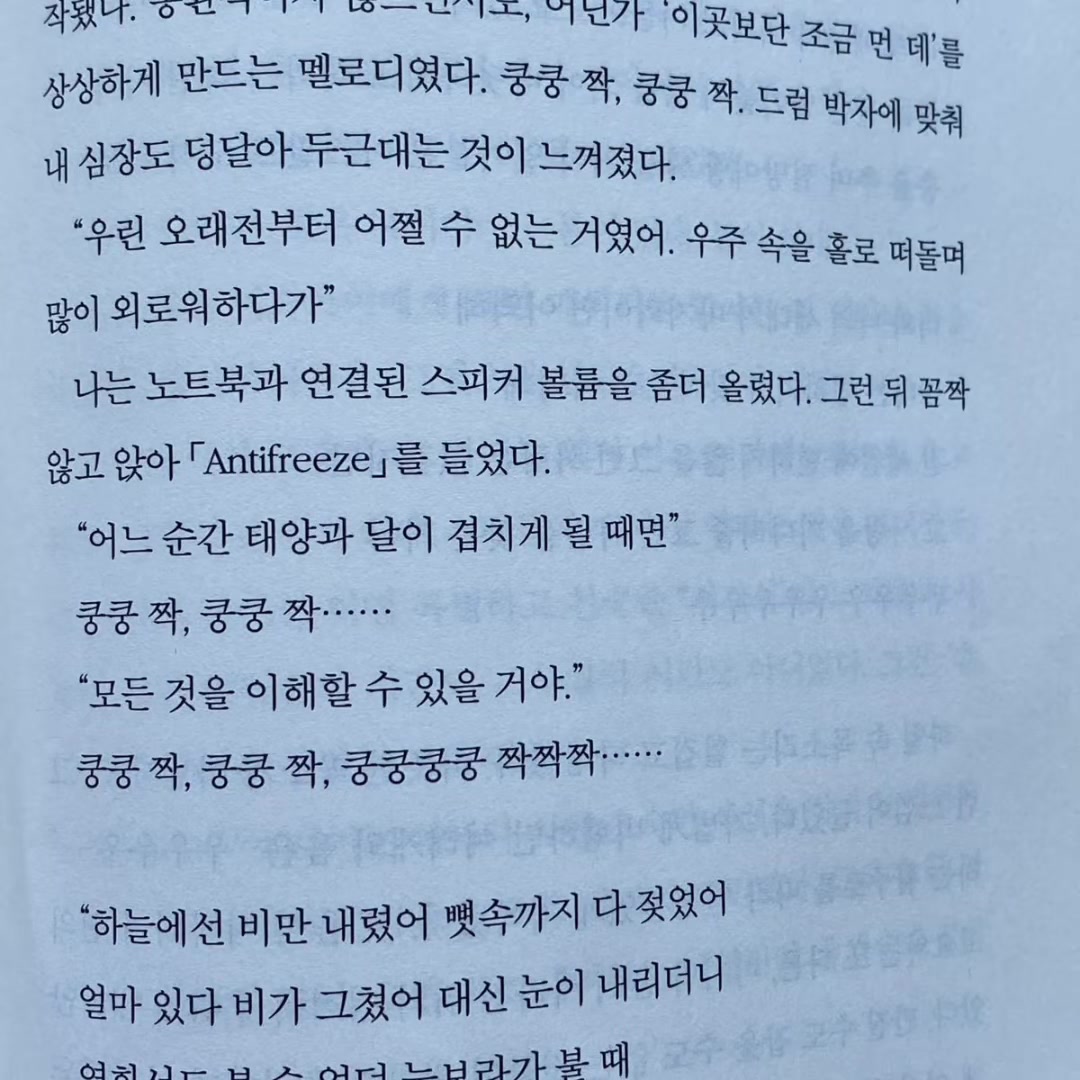 @웅냥