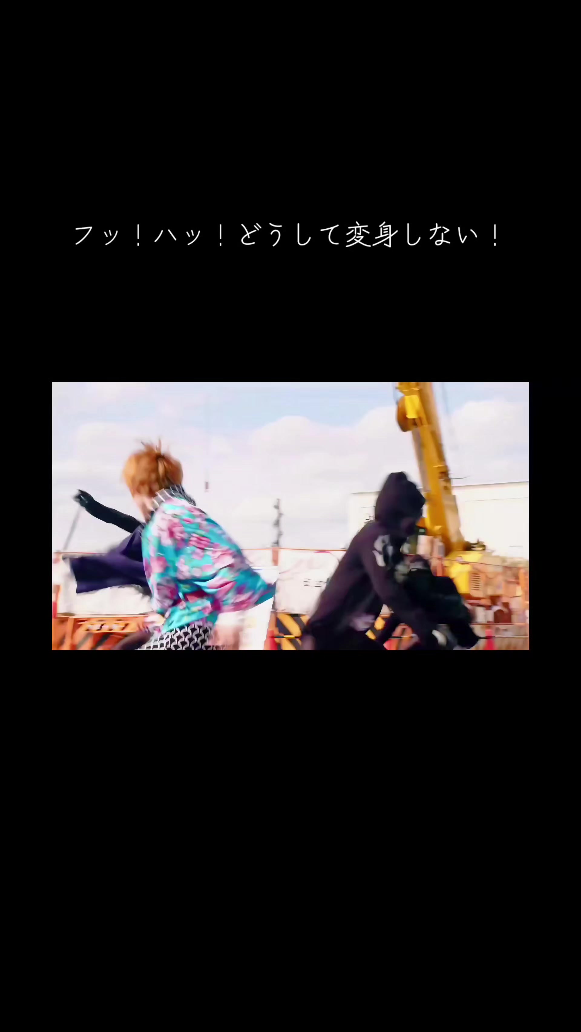 @ふみふみ