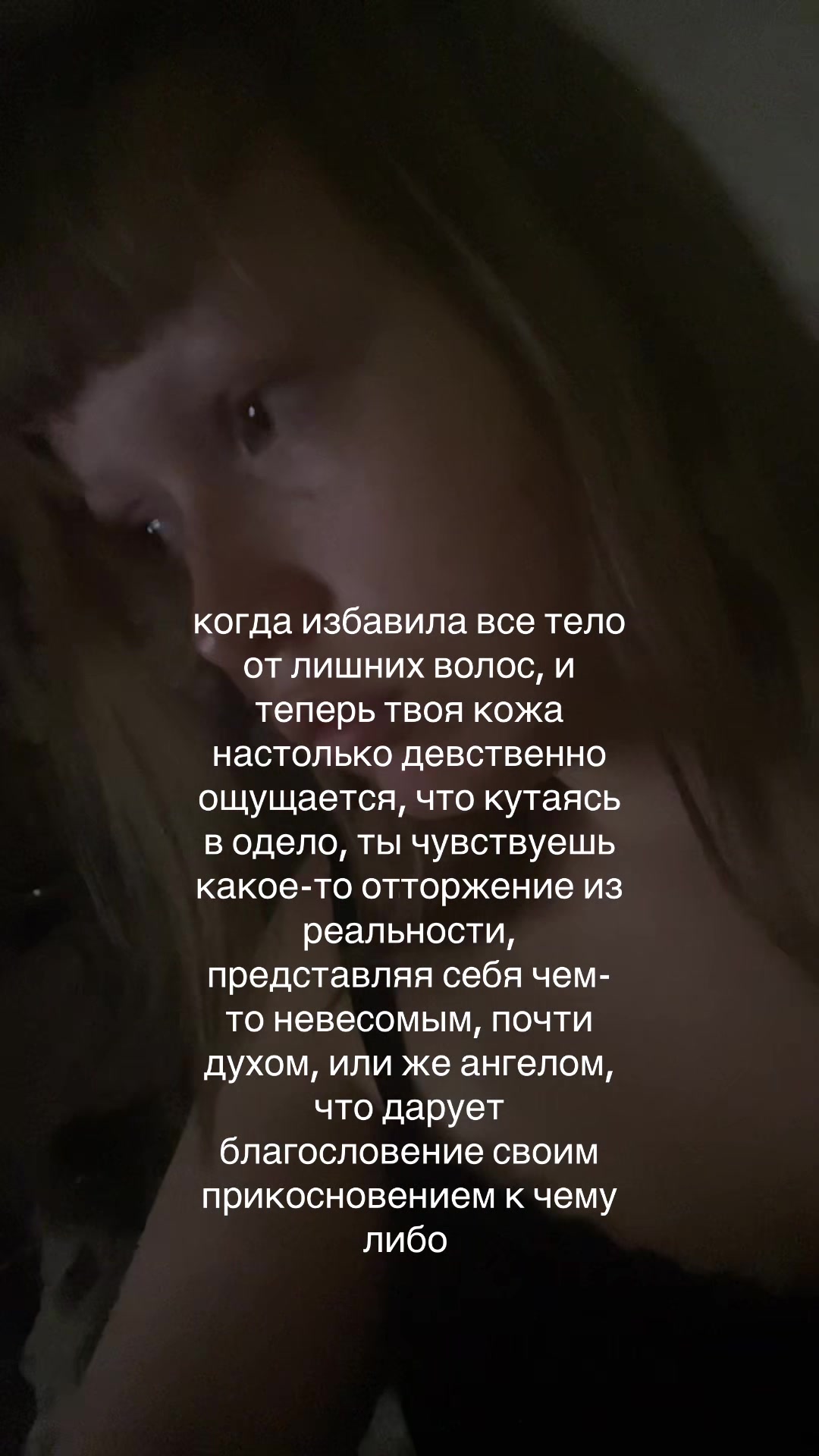 @анори >⩊<