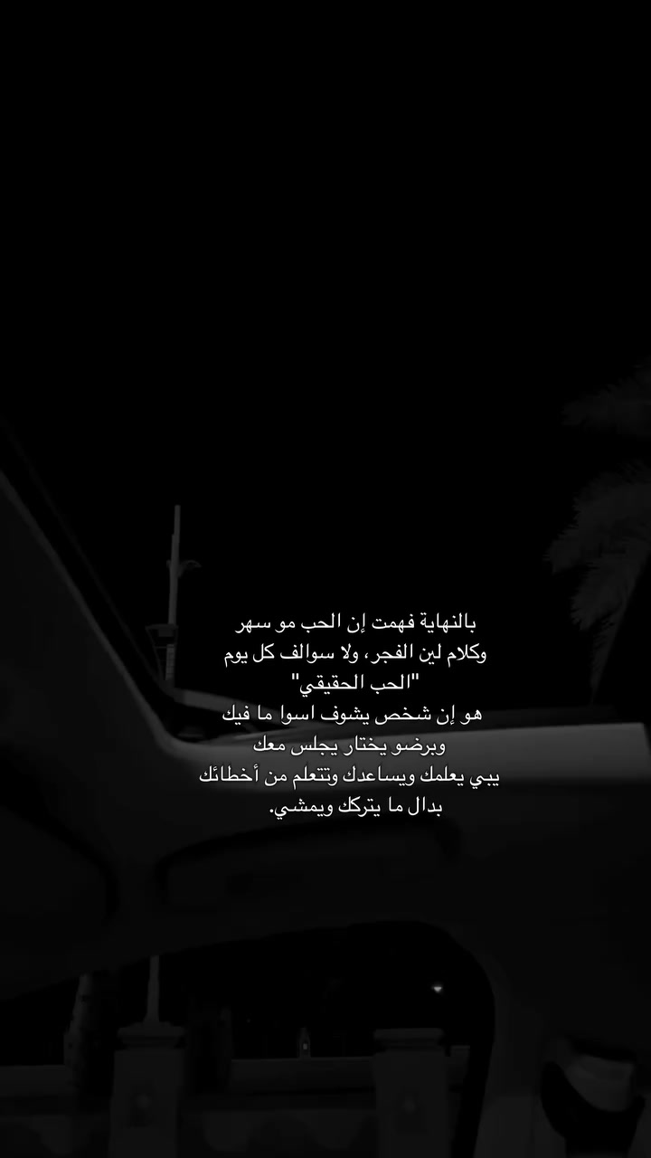 @- خذلان ঌ .