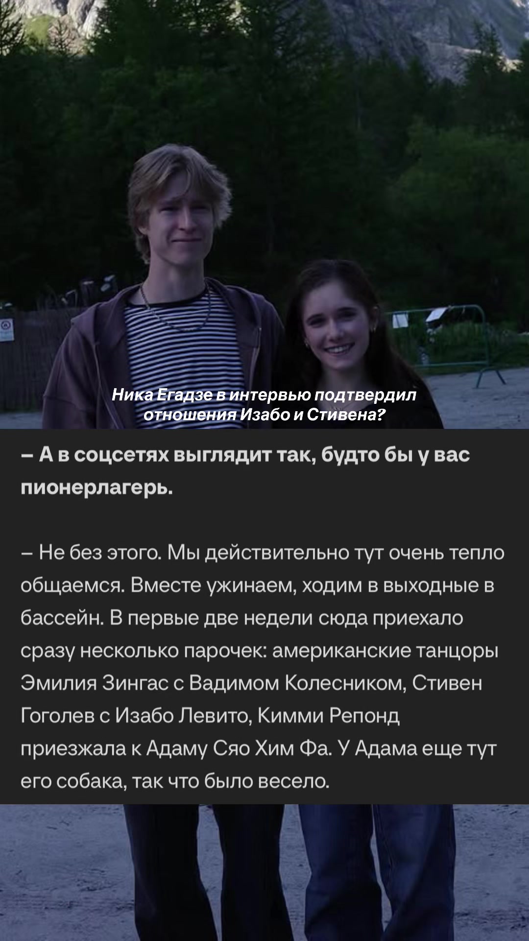 @Маша Янковская