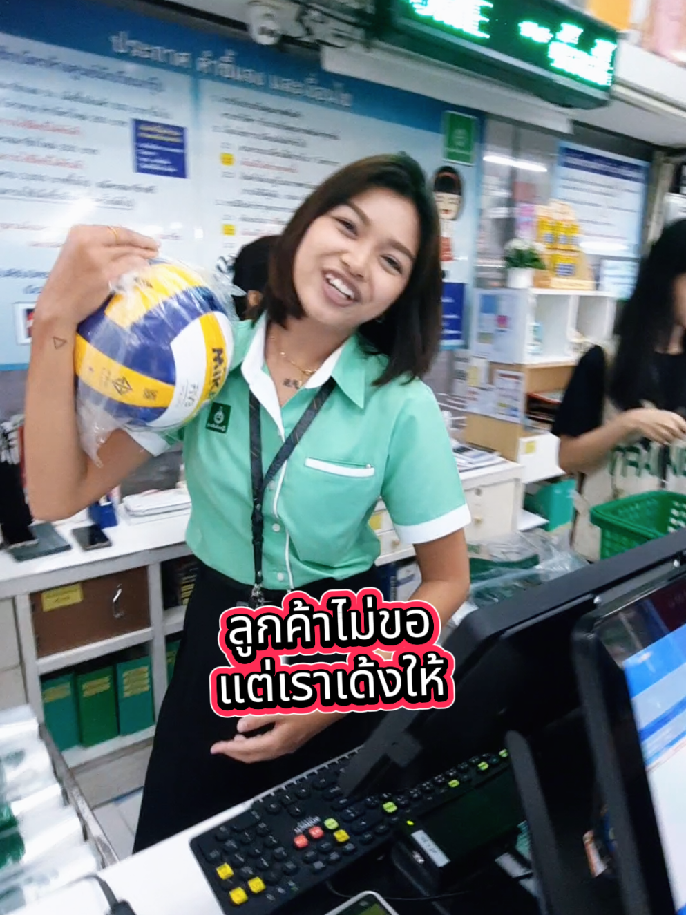 @ศูนย์นักเรียนศรีราชา