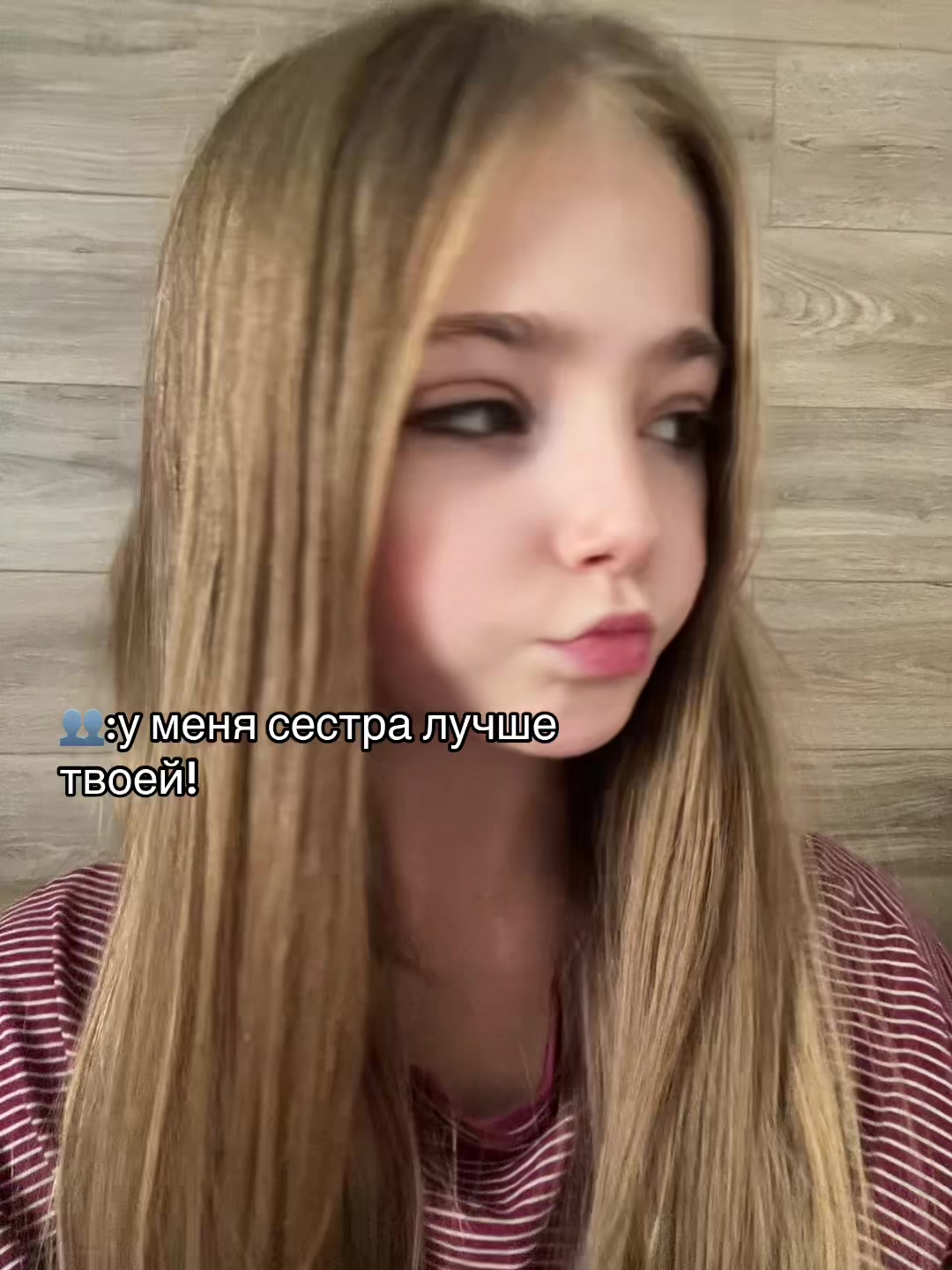 @«лина»