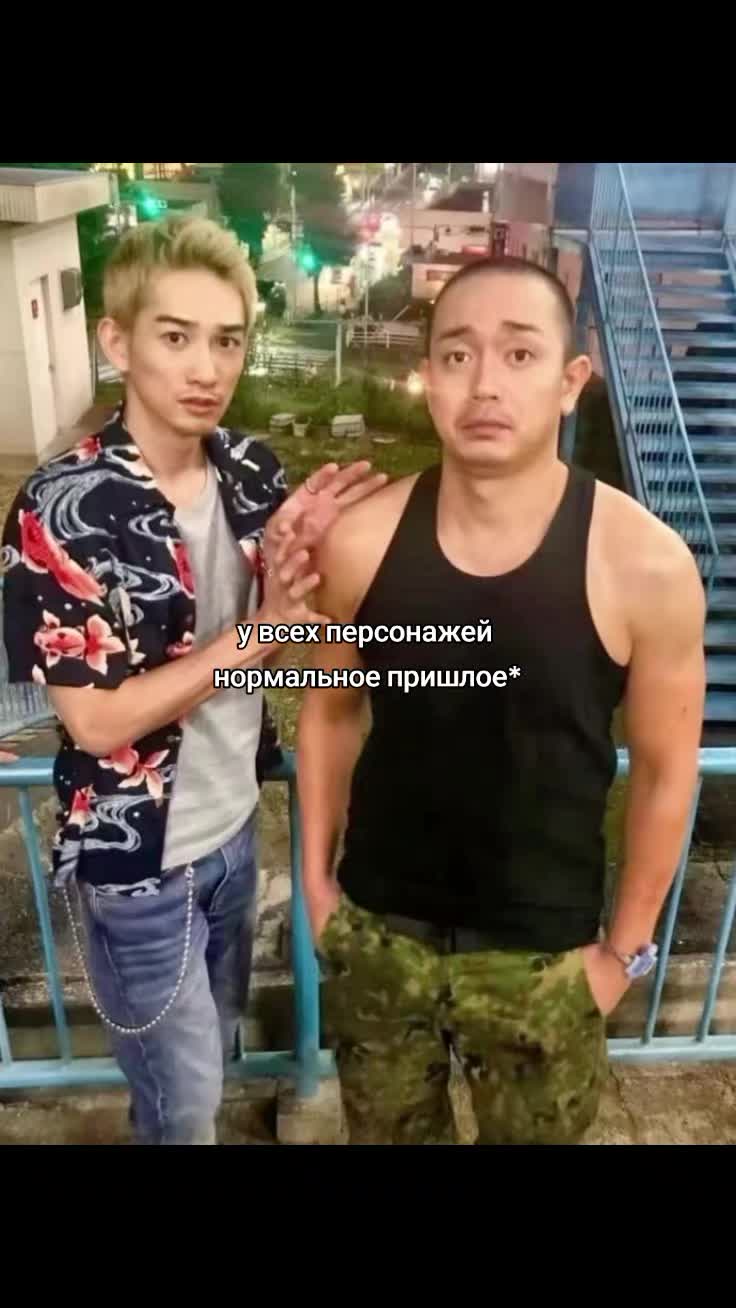 @МУЖ ШИБУКИ🩶