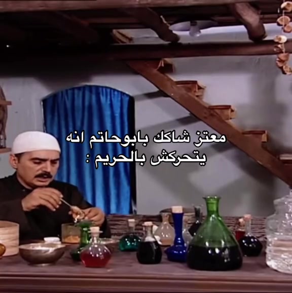 @وقت المهمات
