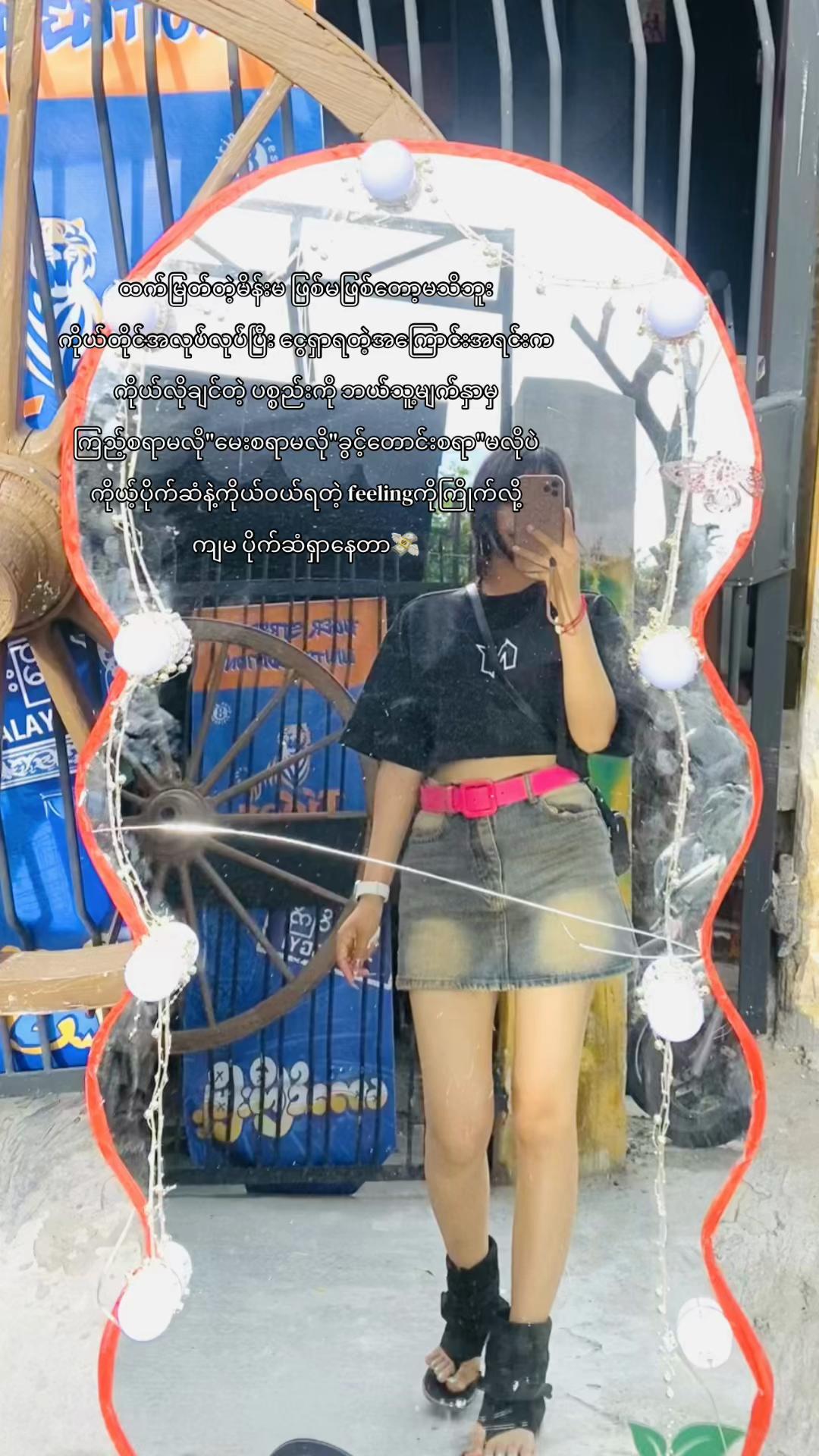 @๐๐ฎ๐ฎ ๐๐ฎ๐ฎโ