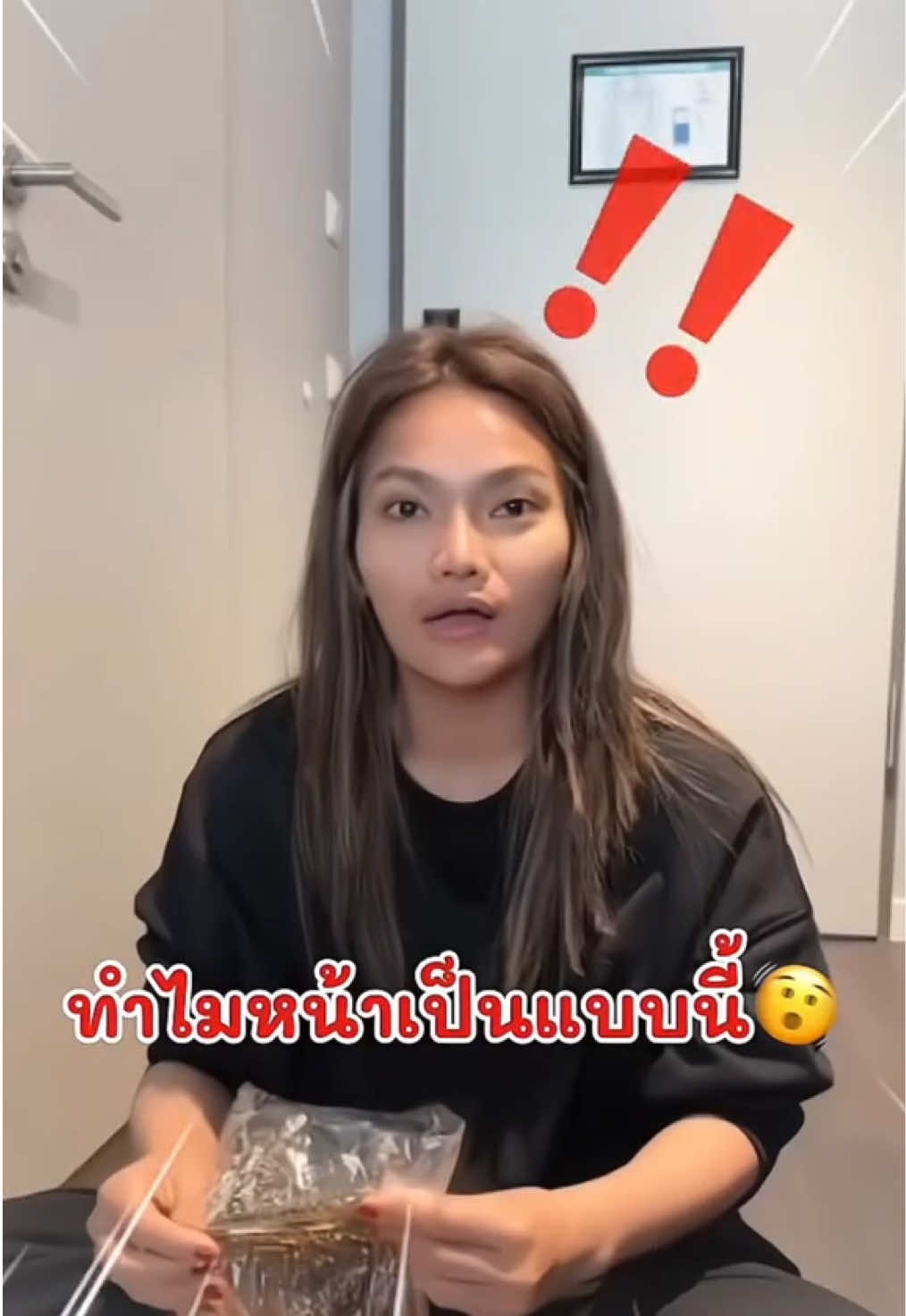 @ตังกุย แอนนาลิส ช่องบริษัท