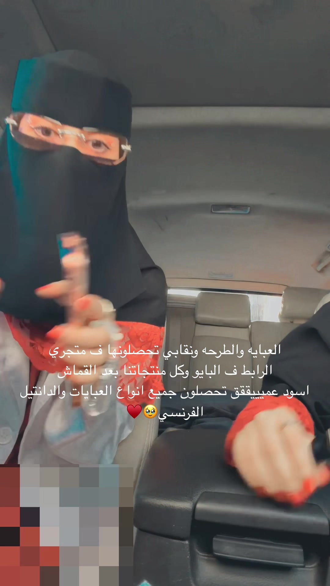 @جنجون♥️