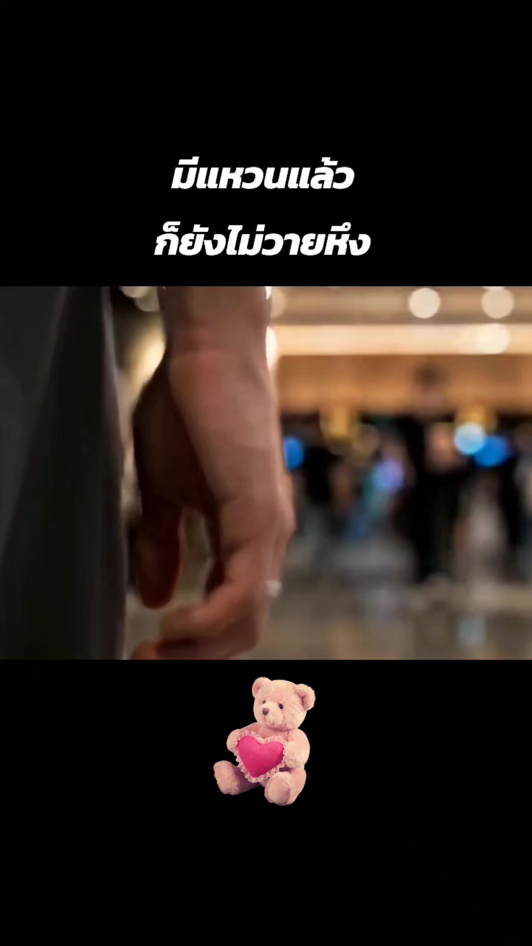 @🐷แวะไปเรื่อย🐷