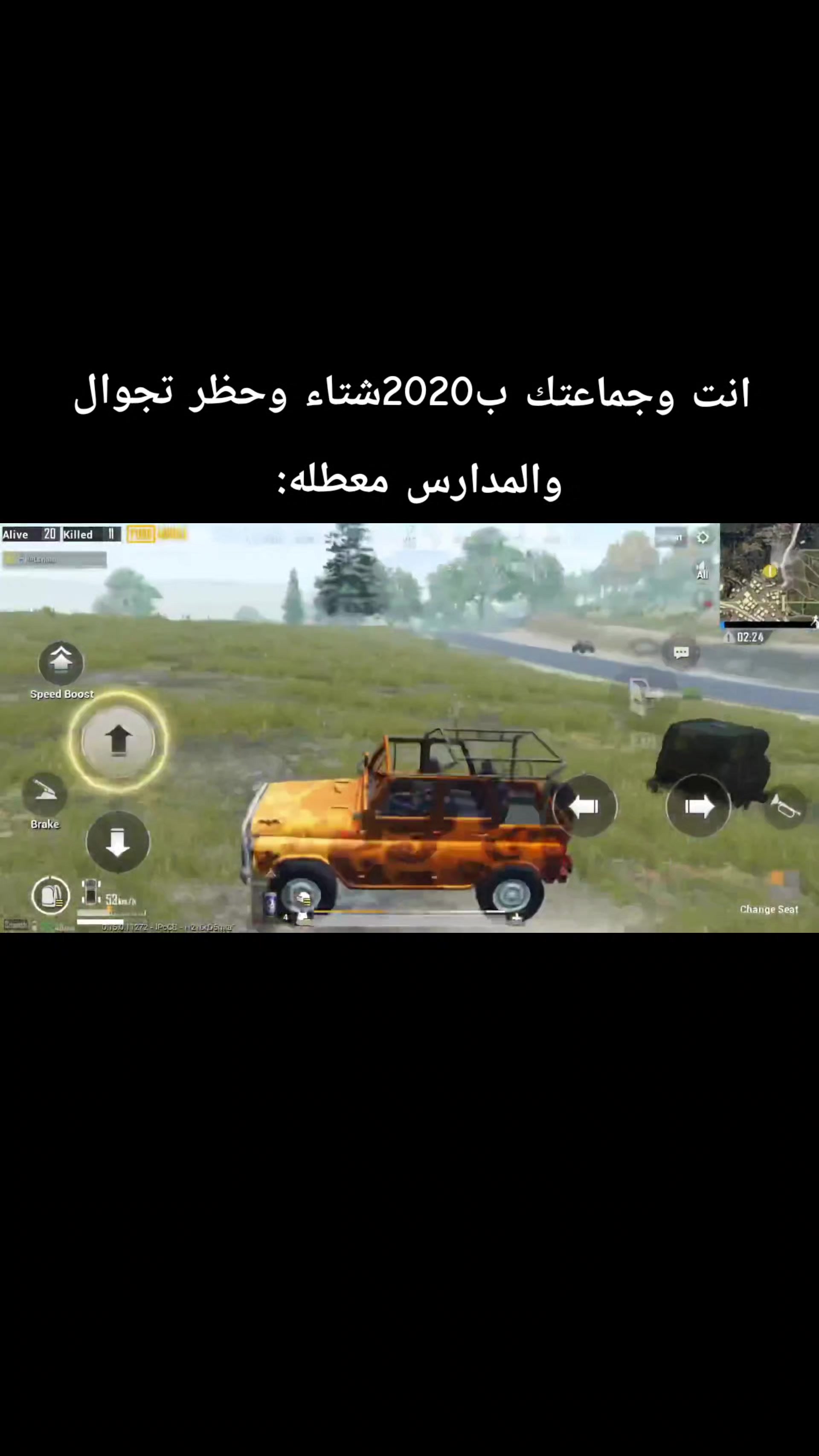 @ارشيف ببجي القديمه🗽
