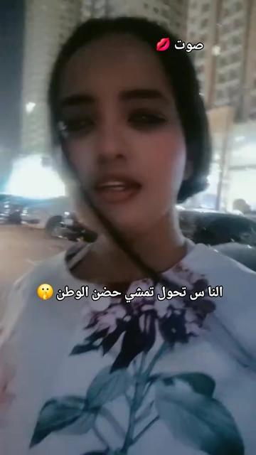 @ود تريبوي المحمودي